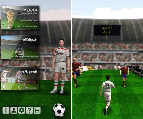 دریبل من