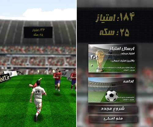 دریبل من