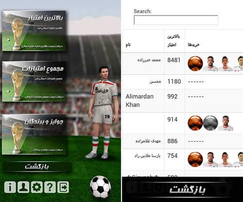 دریبل من