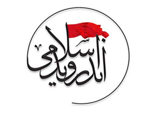 امید امیدی-اپلیکیشن نهج البلاغه