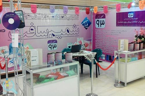 حمیدرضا قطبی-اپلیکیشن تقویم شمیم یاس