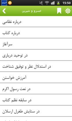 کتابدار رویدا