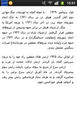 کتابدار رویدا