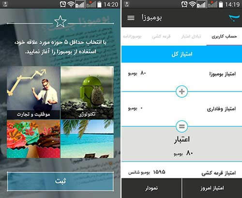بومبوزا