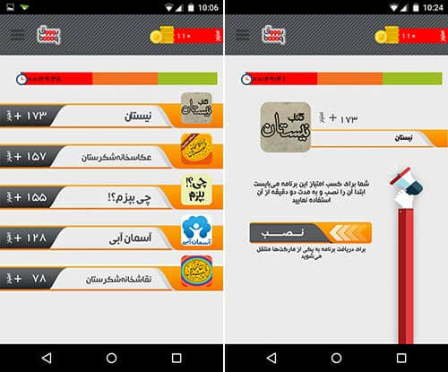 بوووق