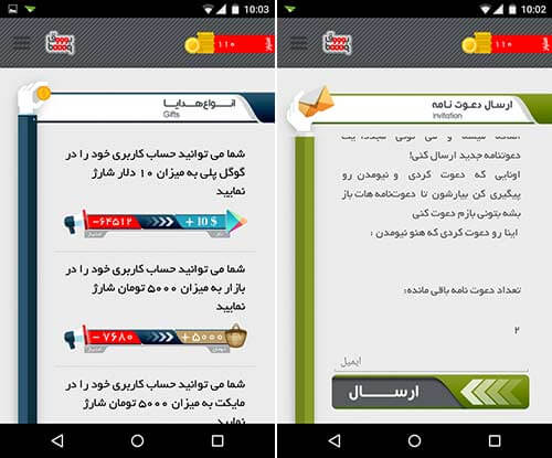 بوووق