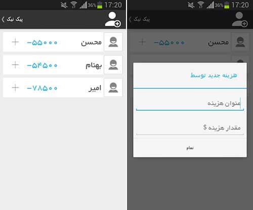 خرجدون