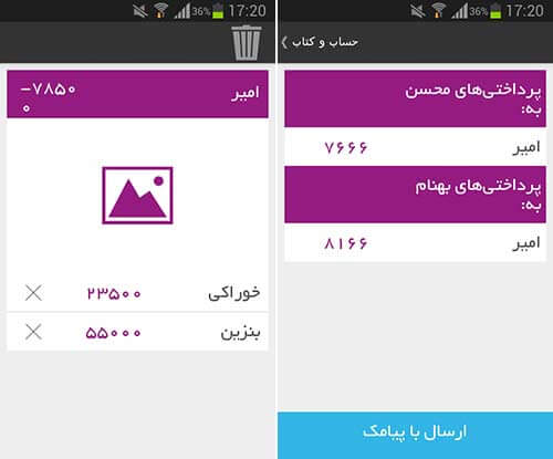 خرجدون