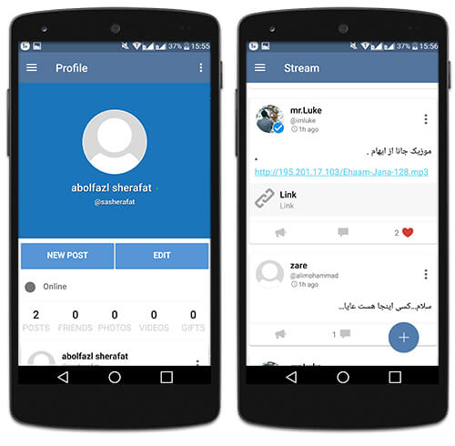 اپلیکیشن اریکه