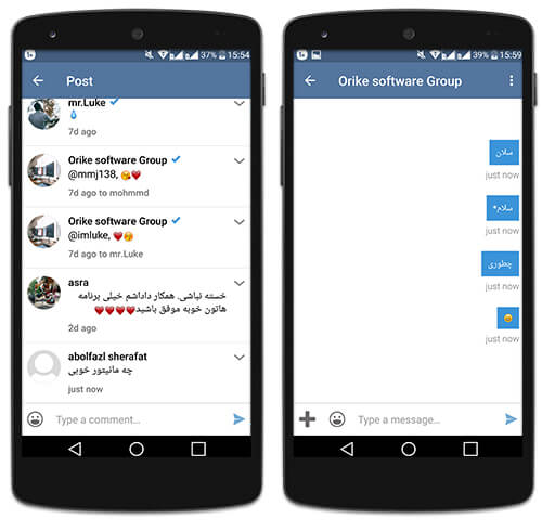 orike socialnetwork