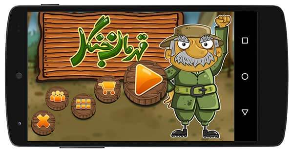 بازی قهرمان جنگل
