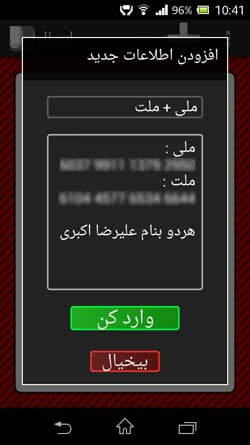 ارسال