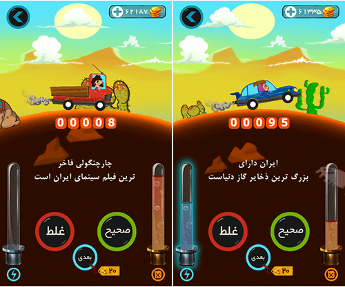 خوش رکاب