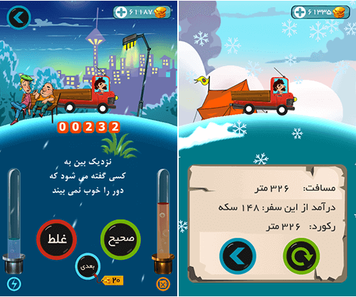 خوش رکاب