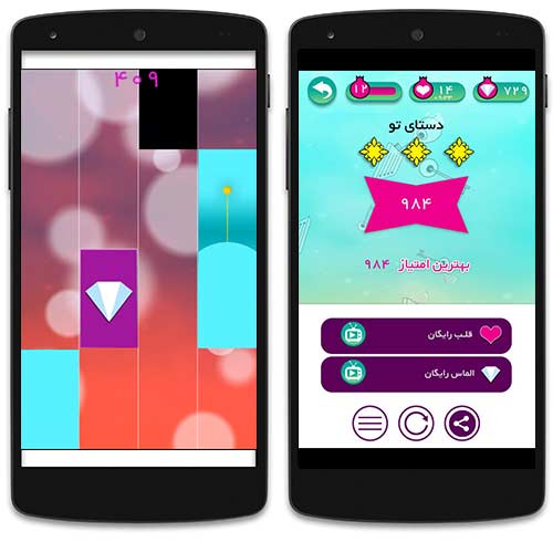 بازی آواتاز