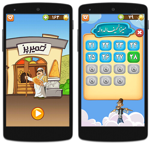 دانلود بازی بازی با کلمات