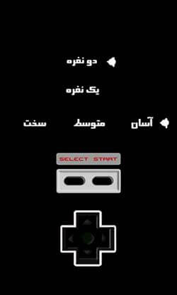 بوکس آتاری
