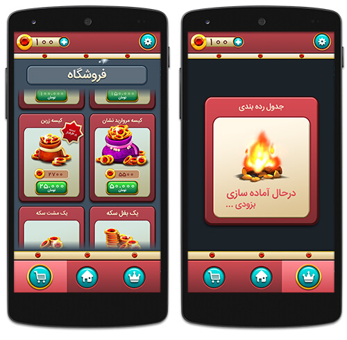 محیط بازی شهزاد