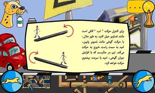 سفر به جام جهانی