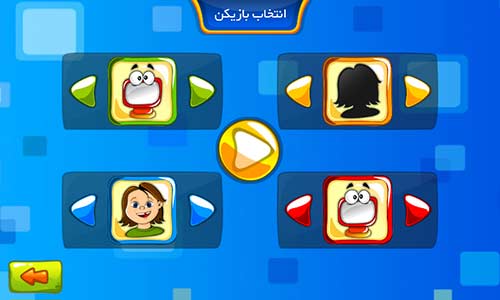 منچ باز