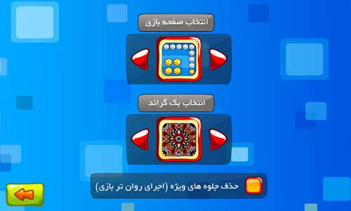 منچ باز