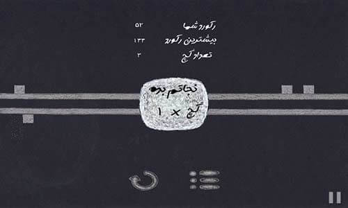 گچ پژ