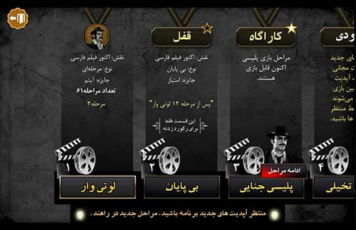 لوتی وار