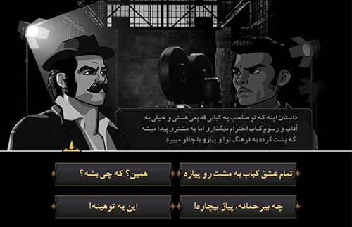 لوتی وار