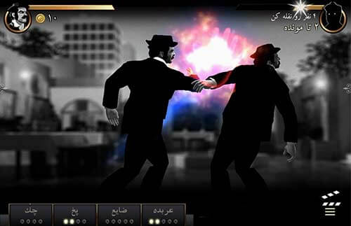 لوتی وار