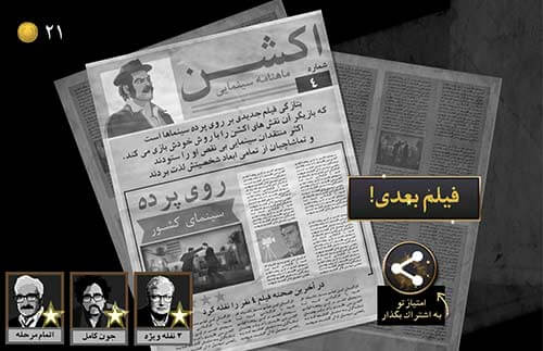 لوتی وار