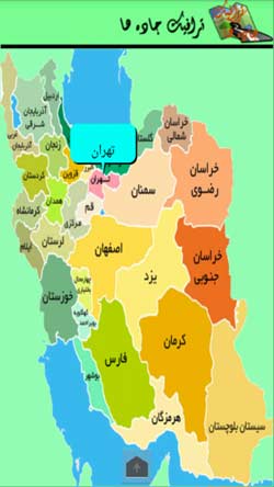 ترافیک جاده ها