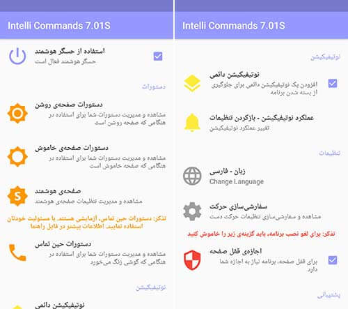 حسگر هوشمند