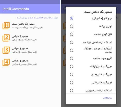 حسگر هوشمند