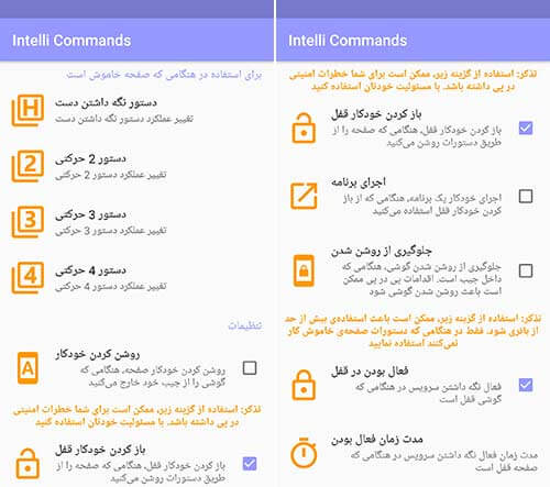 حسگر هوشمند