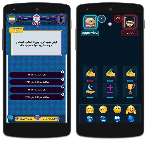 بازی رویال کینگز