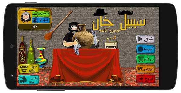 بازی کلمات برای اندروید