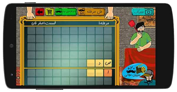 بازی موبایل برای تقویت ذهن