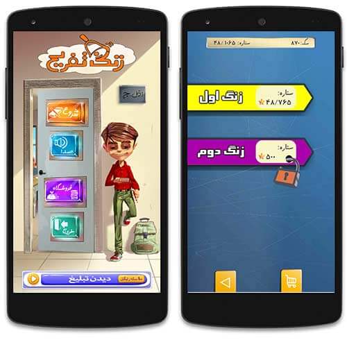 بازی حدس کلمات