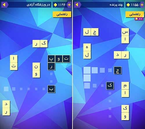 بازی قندپهلو