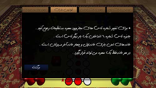 منچ کلاسیک