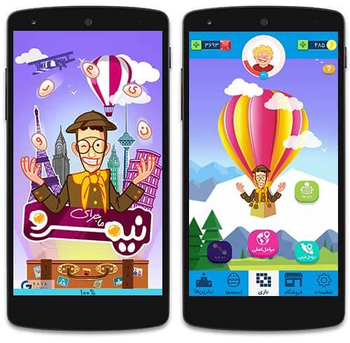 بازی کلمات برای اندروید