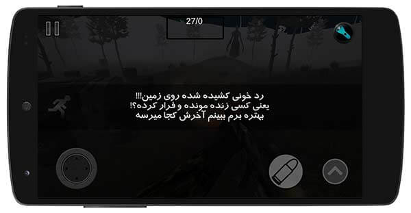 بازی های اکشن