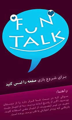 فان تاک