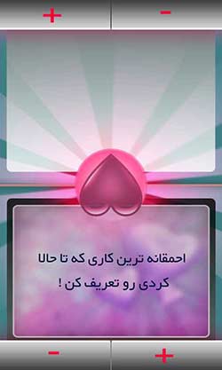 فان تاک