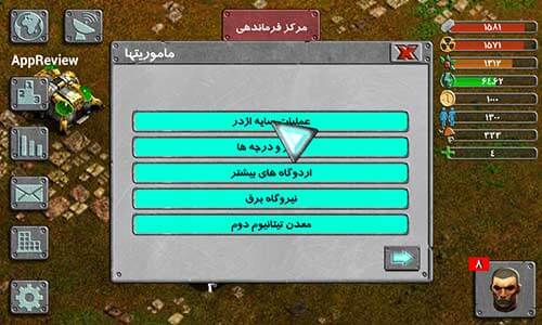 آسمان دژ