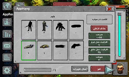 آسمان دژ