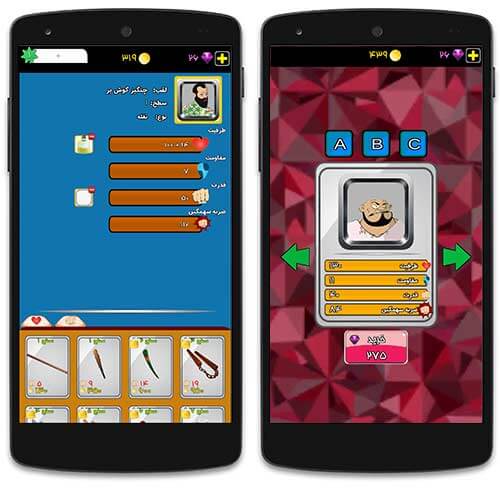 بازی آنلاین و دونفره