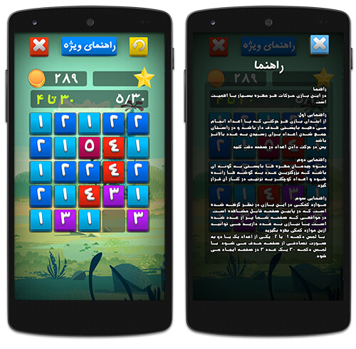 بازی 9 غیر ممکن
