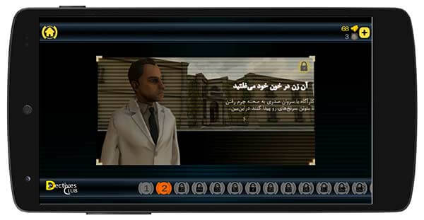 بازی های داستانی