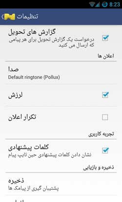 پیامک فشرده